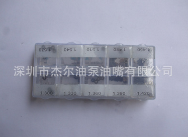 電控噴油器調整墊片 B13 規格2.3-4.2