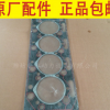 濰坊濰柴495/4100/4102柴油機氣缸墊 汽缸墊 汽缸床 氣缸床