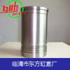 農(nóng)機(jī)配件 單缸柴油機(jī)氣缸套 L32廠家直供定制