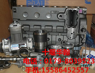 出口專用康明斯6CT發動機推桿C3941253