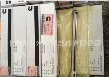 3068390 康明斯QSM11發動機件氣門推桿 供應發動機配件