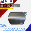 華菱汽車配件 原廠直銷 消聲器總成 1201FH59DZ-010
