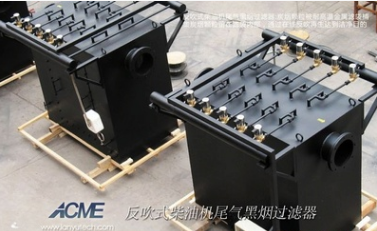 供應 可靠劃算的 柴油微粒過濾器-藍宇凈化