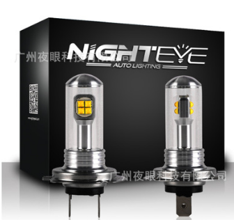 汽車LED霧燈H7 3000LM 6000K 80W