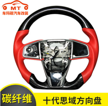 十代思域運動款碳纖維方向盤 汽車改裝方向盤本田思域高配方向盤