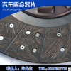 歡迎選購 專用離合器片 汽車離合器片 廠家生產(chǎn)