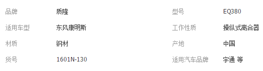 QQ截圖20180125172655