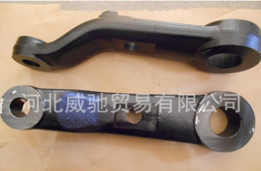 直銷全新重型卡車轉向臂 直臂 垂臂 彎臂 廠家生產