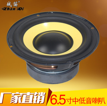ZhanDi/戰笛 汽車音響 6.5寸中低音喇叭單元 車載揚聲器廠家D65