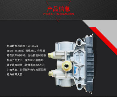 正品掛車ABS剎車系統(tǒng) ABS制動系統(tǒng) 品牌 配置4S2M 防抱死系統(tǒng)二橋