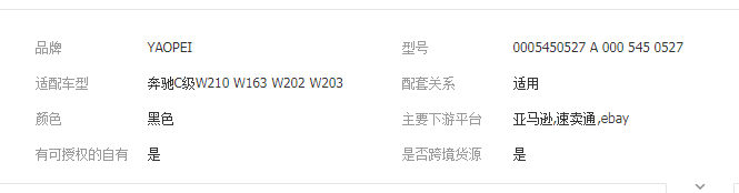 QQ截圖20190809100456