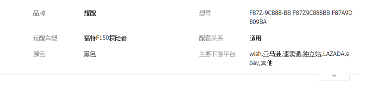 QQ截圖20190809100545