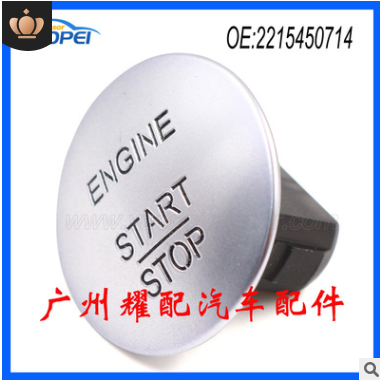 適用奔馳CL550 ML350無鑰匙啟動停止一鍵啟動按鈕開關2215450714