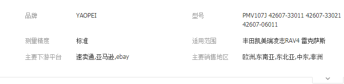 QQ截圖20190809101020