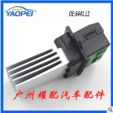 雷諾雪鐵龍加熱鼓風機電機電阻器6441.L2 7701207718 7701048390