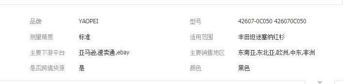 QQ截圖20190809101150