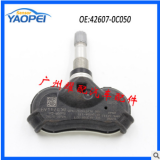 適用于坦途塞納紅杉輪胎壓力監測器TPMS胎壓傳感器42607-0C050