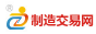 中國制造交易網