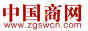 中國(guó)商網(wǎng)