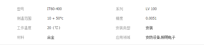 QQ截圖20190814113802