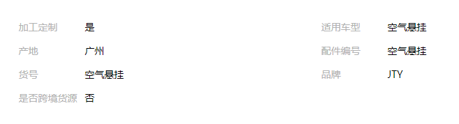 QQ截圖20190816162730