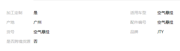 QQ截圖20190816162825