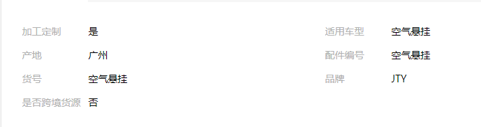 QQ截圖20190816162913