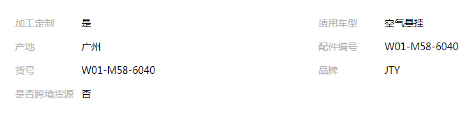 QQ截圖20190816163007