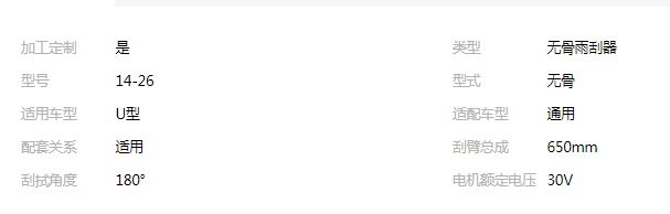 QQ截圖20190820111528