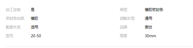 QQ截圖20190820111755