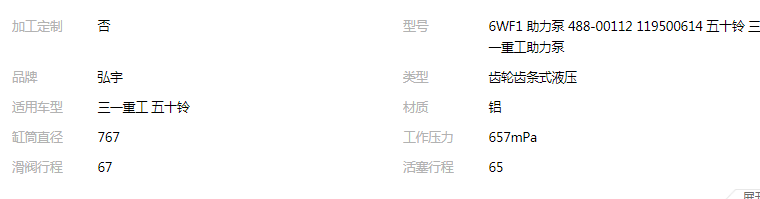 QQ截圖20190821100414