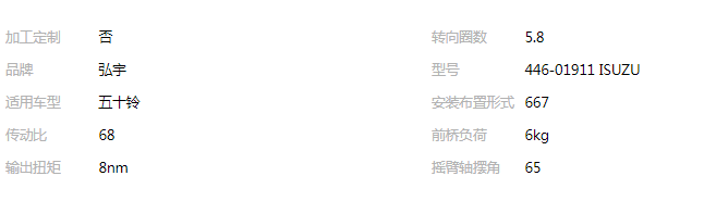 QQ截圖20190821100600