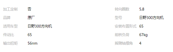 QQ截圖20190821100636