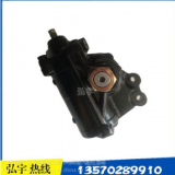 4411037240 451-04501三菱L300方向機 日野300方向機