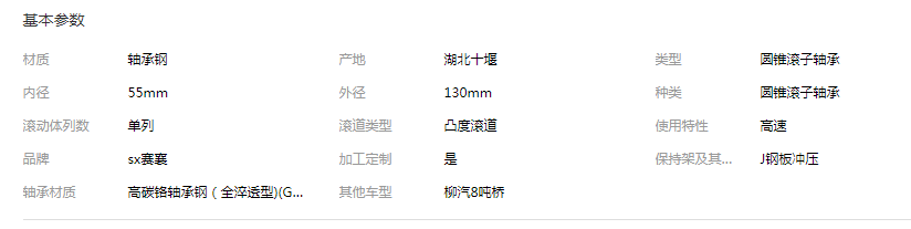 QQ截圖20190828094838