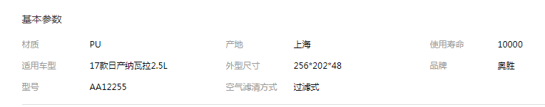 QQ截圖20190828095647