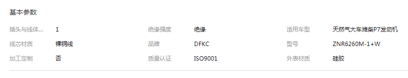 QQ截圖20190829095624