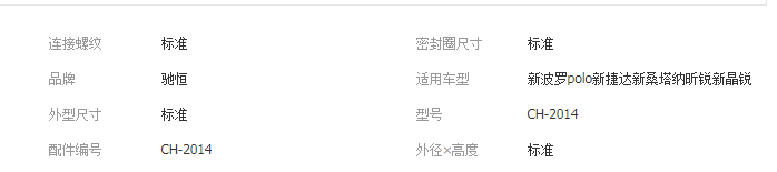 QQ截圖20190906165932