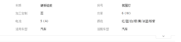 QQ截圖20191015101620