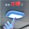 汽車閱讀燈led車內燈照明燈后備箱燈 車載吸頂室內后排內飾照明燈