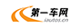 第一車網(wǎng)