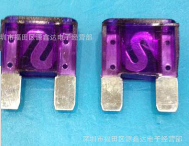 汽車插片保險絲 大號 20A30A40A50A60A70A80A100A