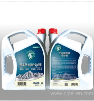 碳王無水防凍液冷卻液高沸點汽車養護品品牌排名 所有車型