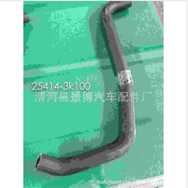 供應(yīng)現(xiàn)代汽車散熱器軟管25412-3k100