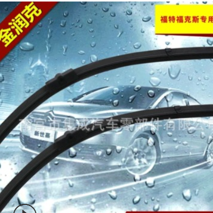 金潤克雨刷器 適用福特福克斯車型無骨雨刷器靜音無水痕雨刷