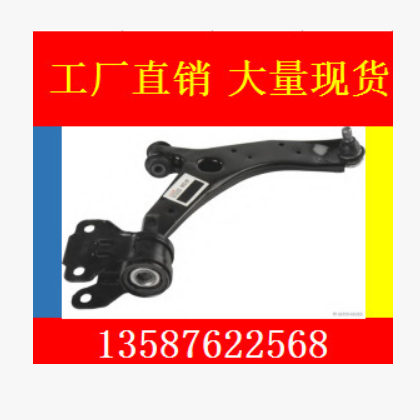 馬3控制臂/三角臂/LOWER ARM/B32H-34-300/B32H-34-350