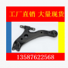 供應控制臂/下懸掛/懸掛臂/擺臂/三角臂/48068-33050/48069-33050