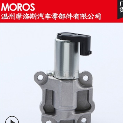 凸輪軸電磁閥 偏心軸電磁閥 缸蓋電磁閥 汽車改裝零配件 批發