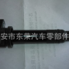 廠家供應現代點火線圈27301-26640