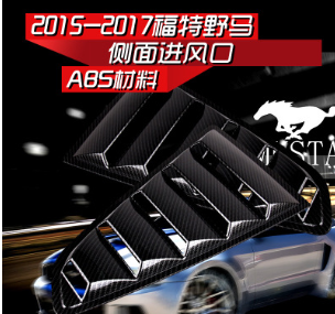 跨境熱銷汽車配件改裝側面進氣面板車窗側風口適用于野馬